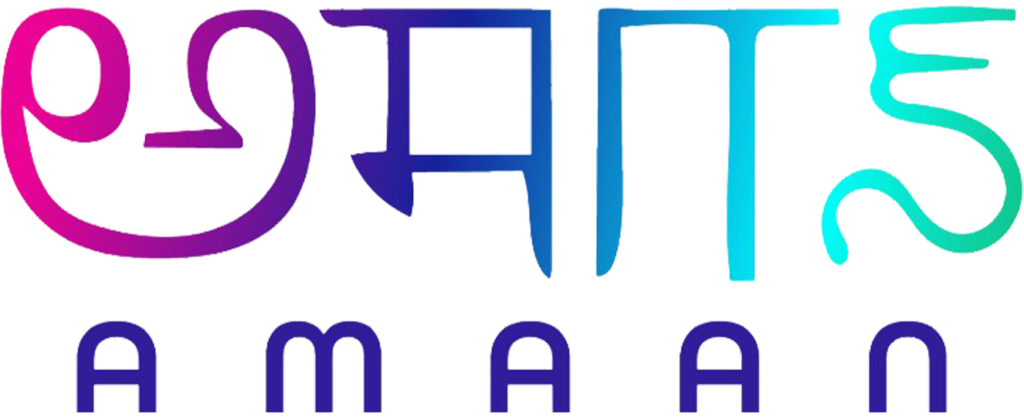 Amaan logo